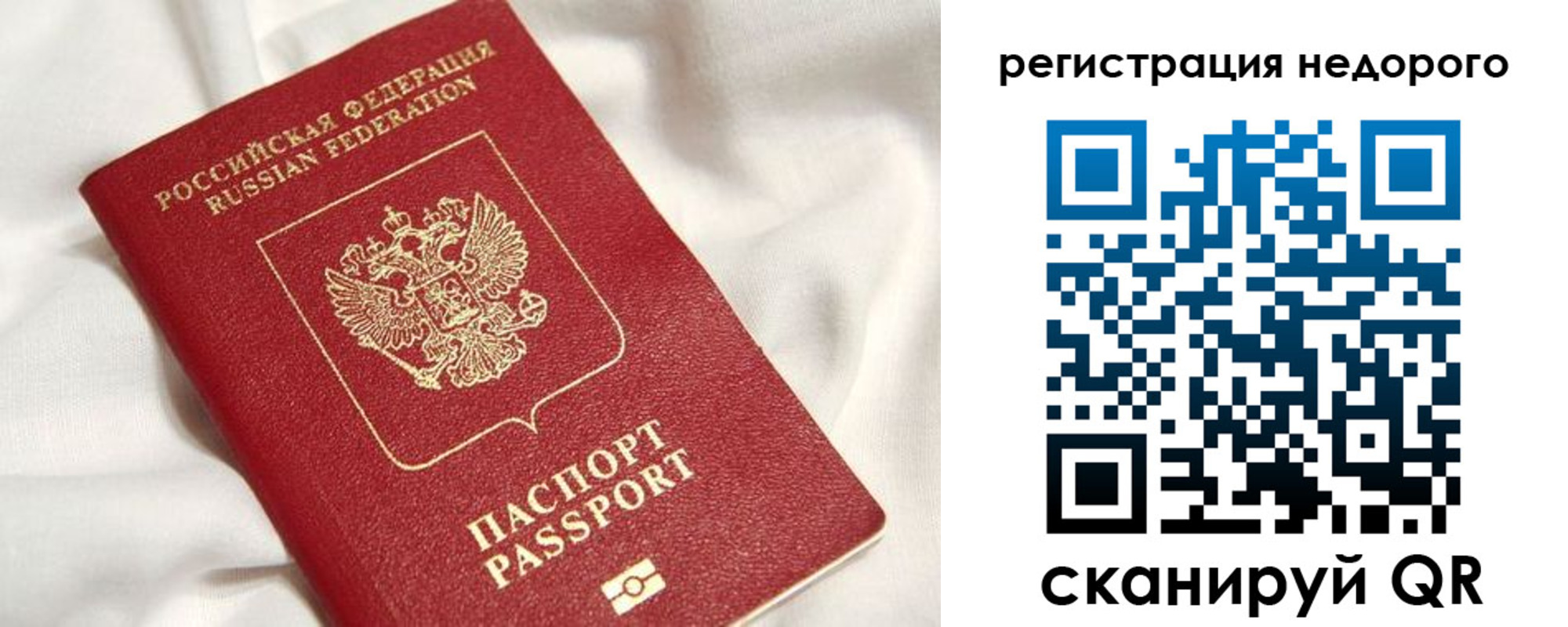 прописка поиск в Пролетарске
