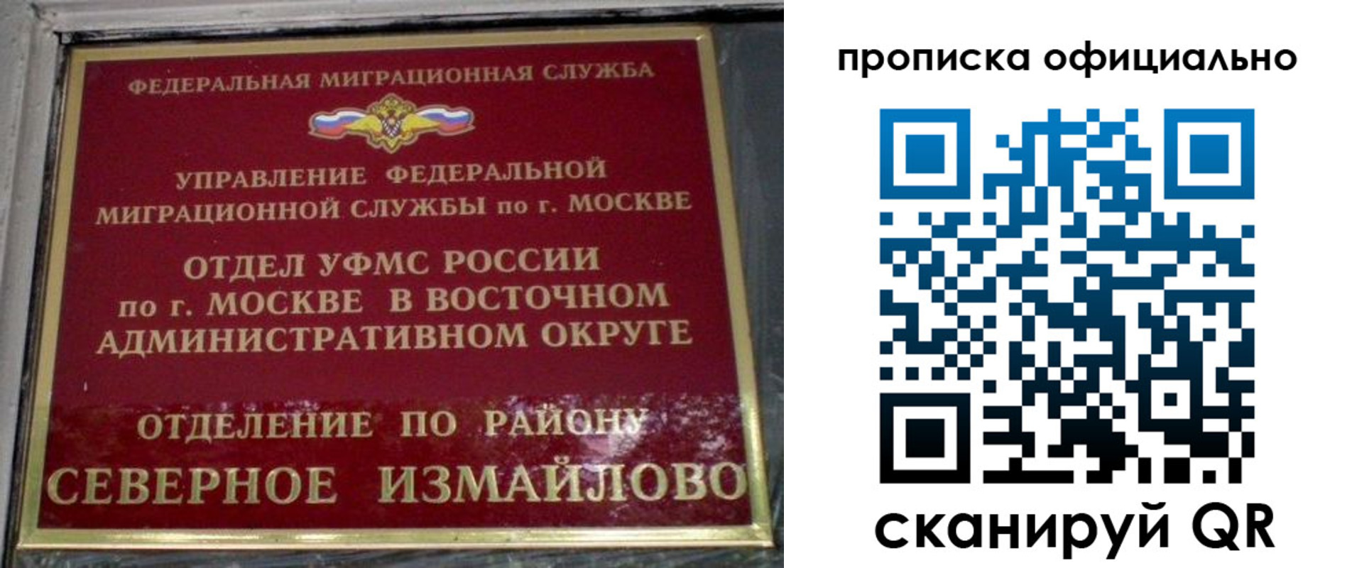 найти адрес прописки в Пролетарске
