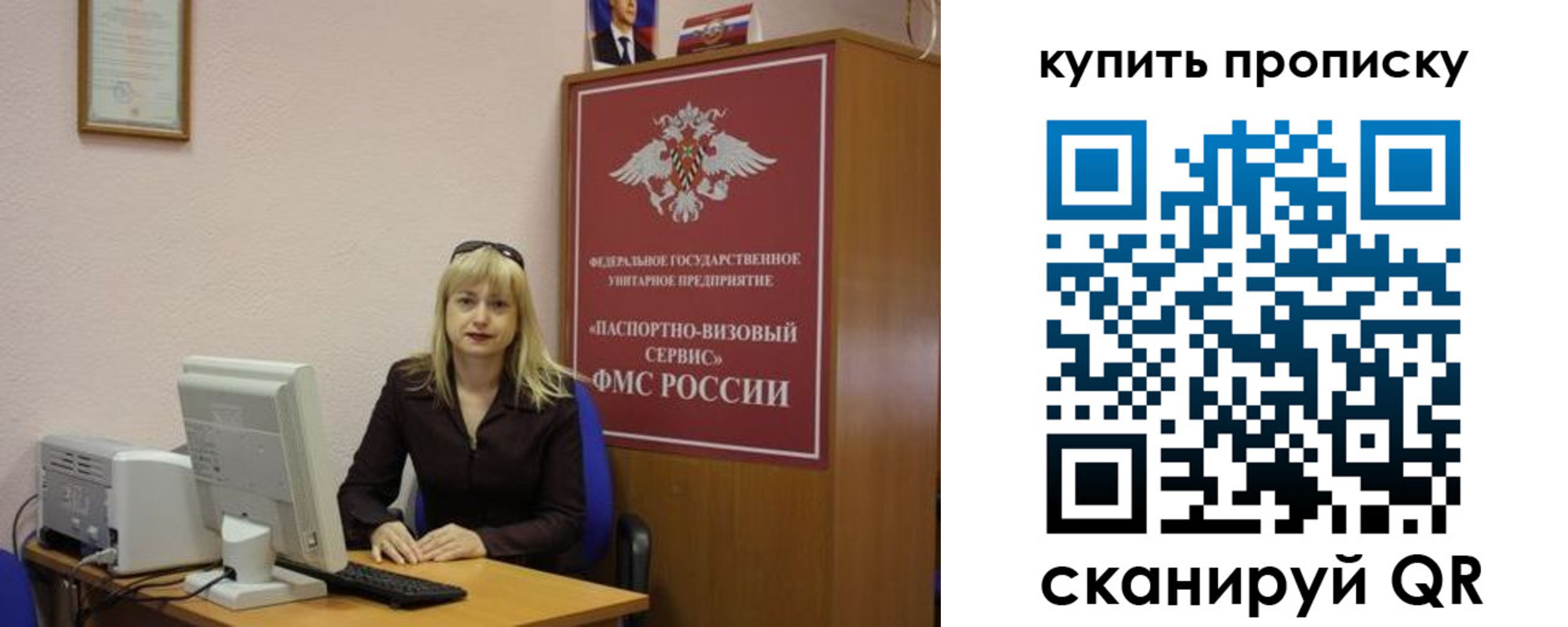 форма 3 в Пролетарске