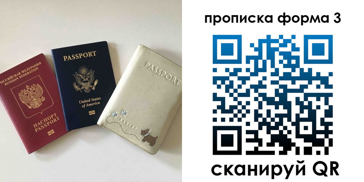 временная регистрация госуслуги в Пролетарске